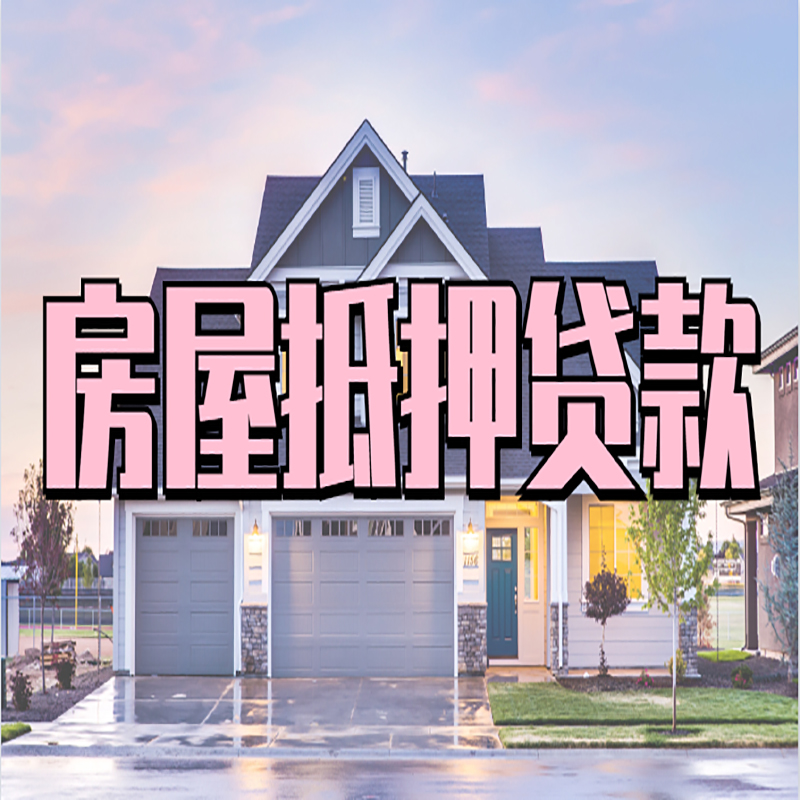扎囊私人借款条件