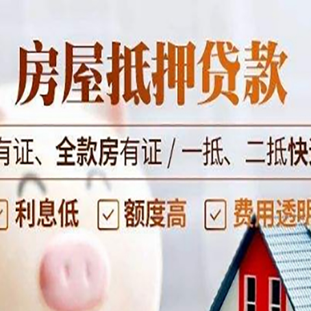 扎囊贷款中介公司新渝启服要注意事项