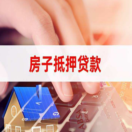 扎囊贷款助贷公司新渝启服靠谱的公司