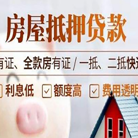 扎囊贷款中介公司新渝启服本地公司