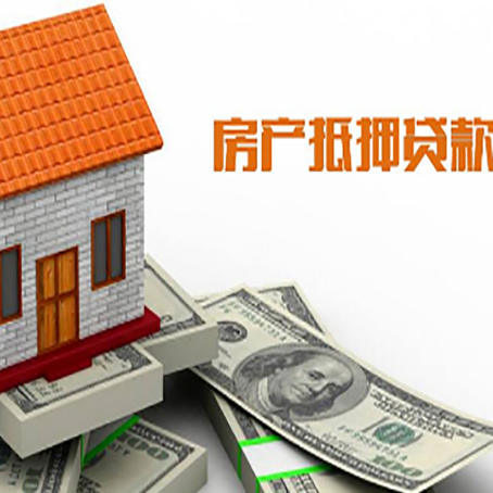 扎囊房产二次抵押贷款对征信要求高不高?